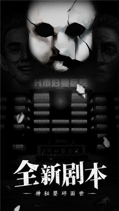 数独密室内购版 截图 3