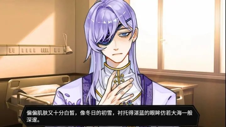 异梦残响官网版 截图 1