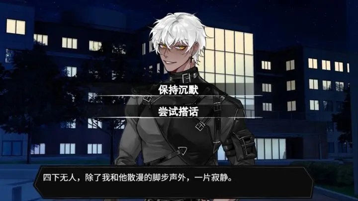 异梦残响官网版 截图 3