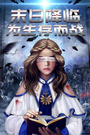 生化围城内置修改器 截图 3