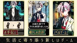 恶魔执事与黑猫中文版 截图 3