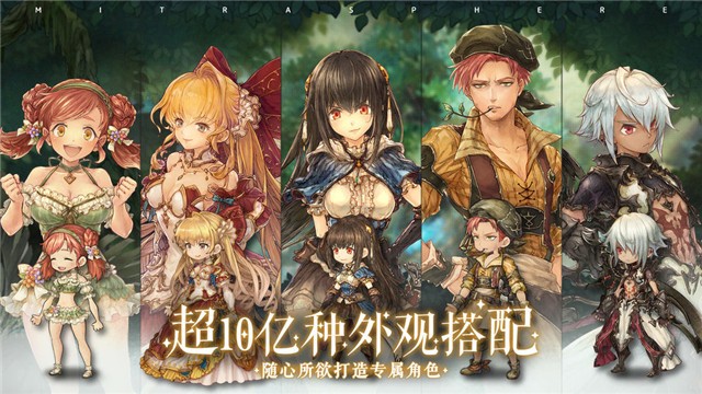 密特拉之星官网版 截图 4