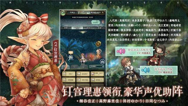 密特拉之星官网版 截图 3