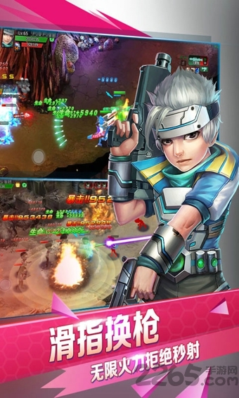 生化迷城无限钻石版 截图 1