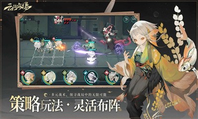 云生结海楼 截图 1