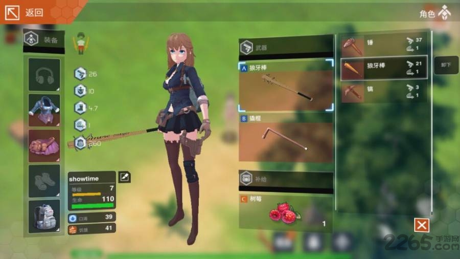 终末之人单机内购菜单版 截图 1