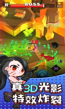 王牌探险家官网版 截图 2