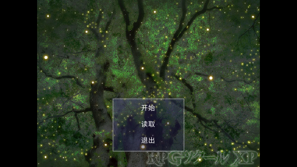 维洛卡之地 截图 3