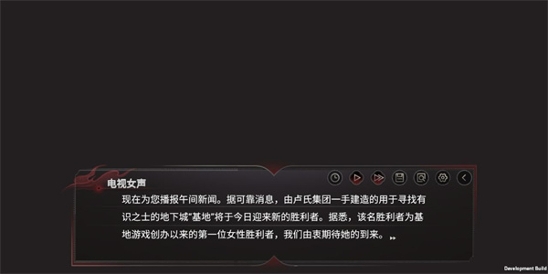 弃儿孤城官网版 截图 1