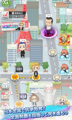 东京复仇者联盟最新版 截图 1