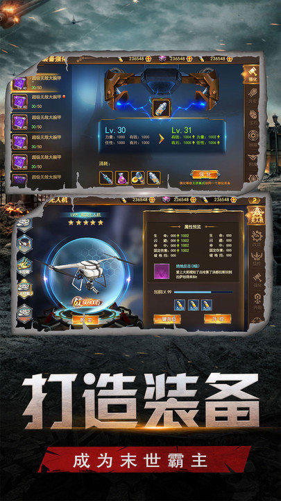死灵奇袭内置菜单 截图 1