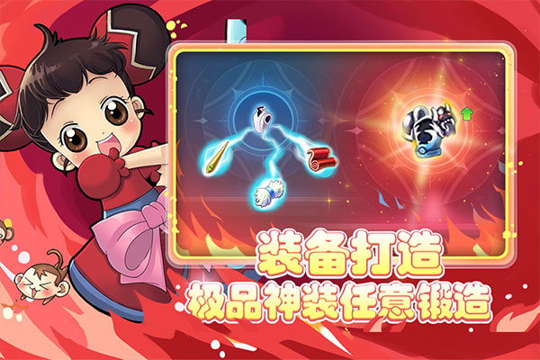 仙境冒险岛手游官网版 截图 3