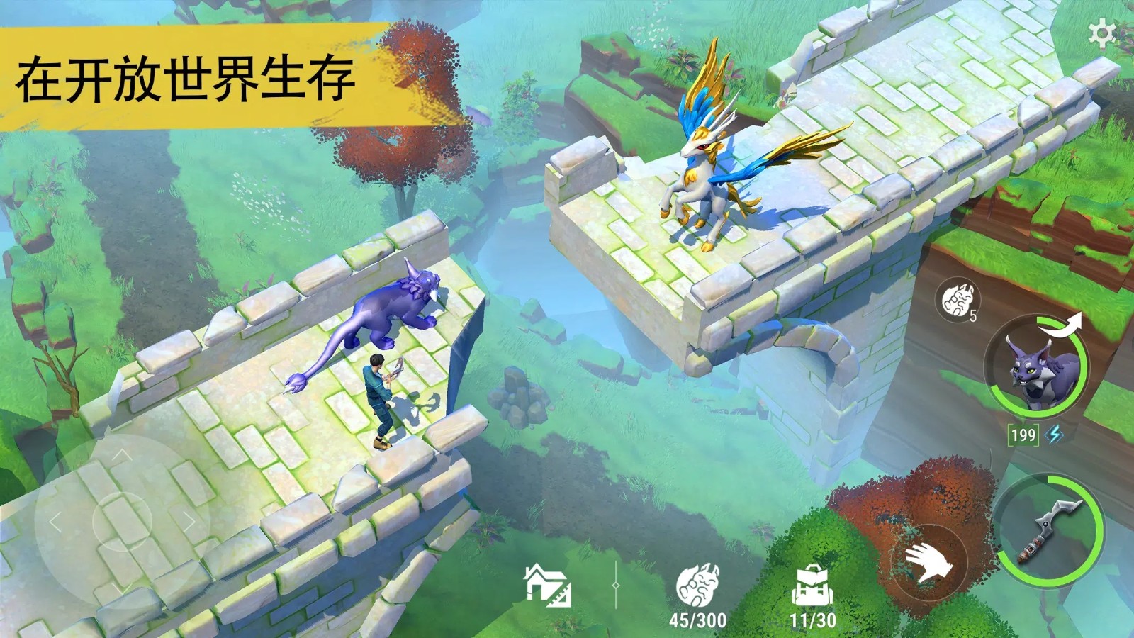 小精灵生存指南内置菜单 截图 4