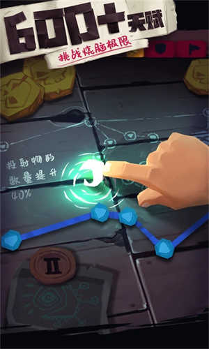 独奏骑士最新版无限钻石 截图 1