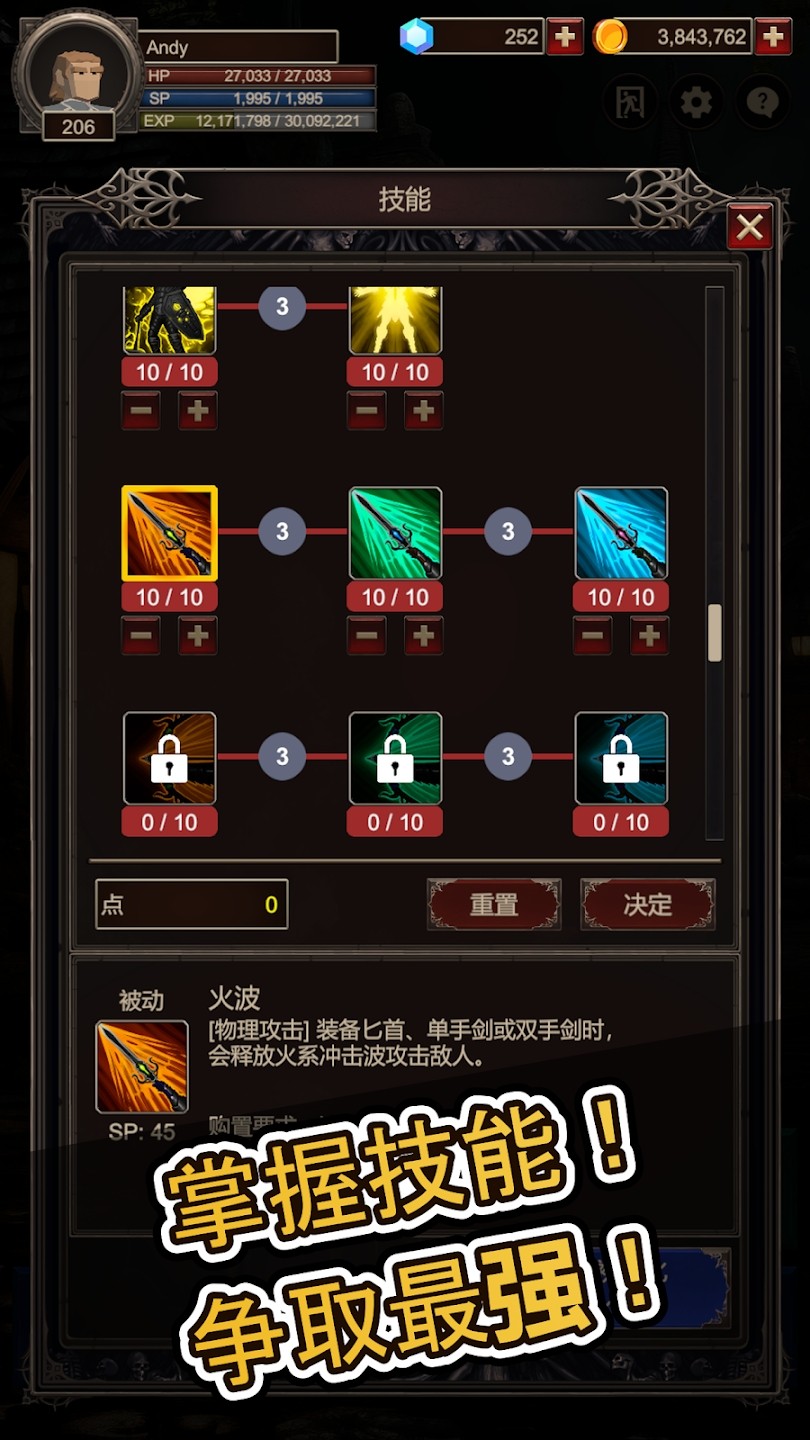 探索者2最新版本 截图 2