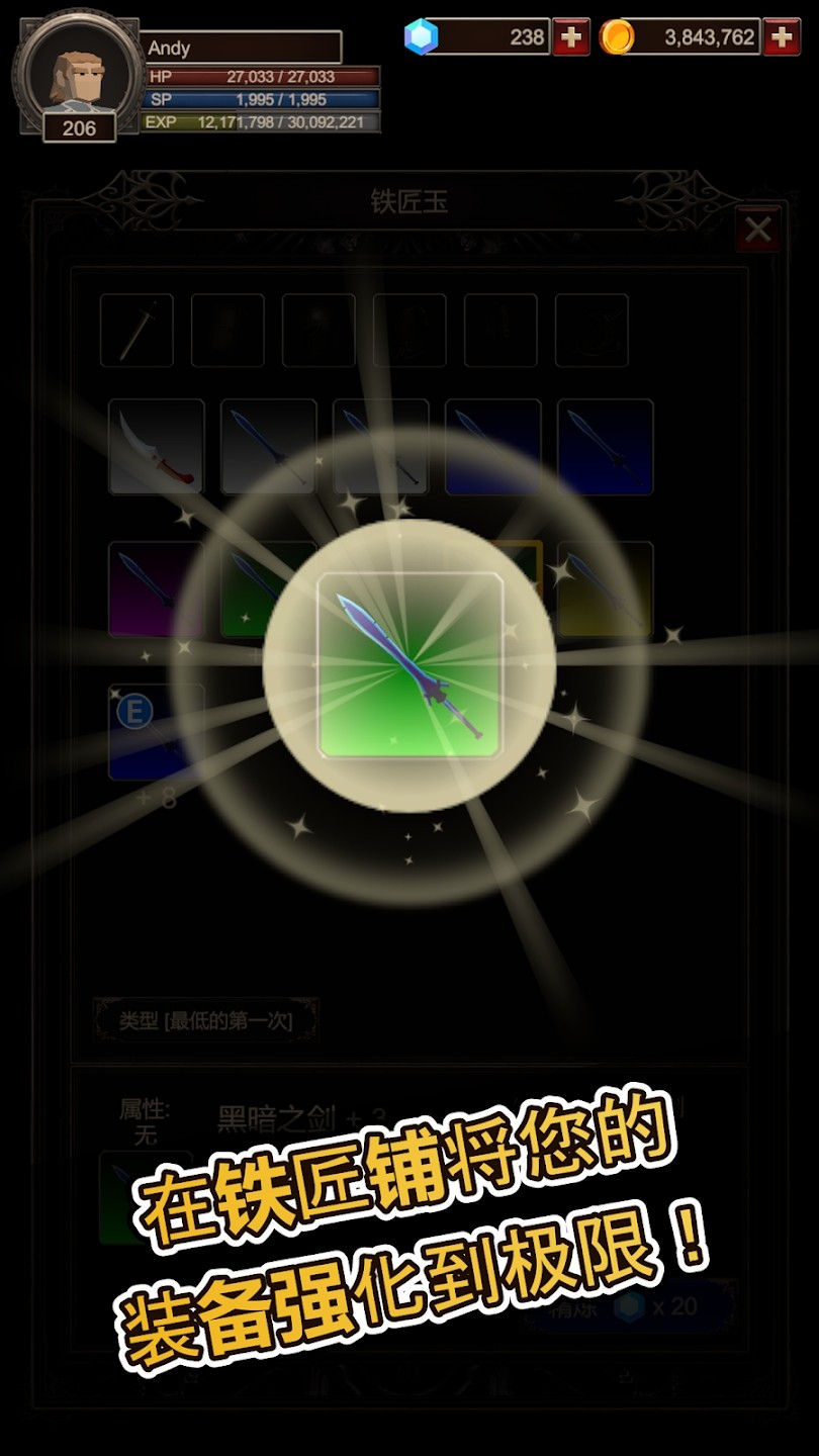 探索者2最新版本 截图 3