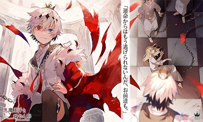 恶魔王子与提线木偶 截图 2