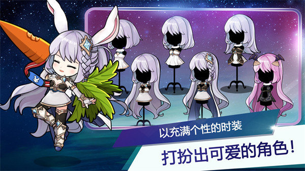 月兔养成记官网版 截图 4