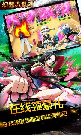 幻想大乱斗官网版 截图 3
