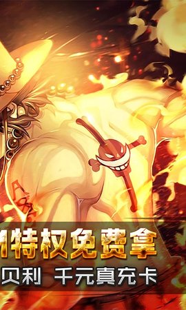 幻想大乱斗官网版 截图 2