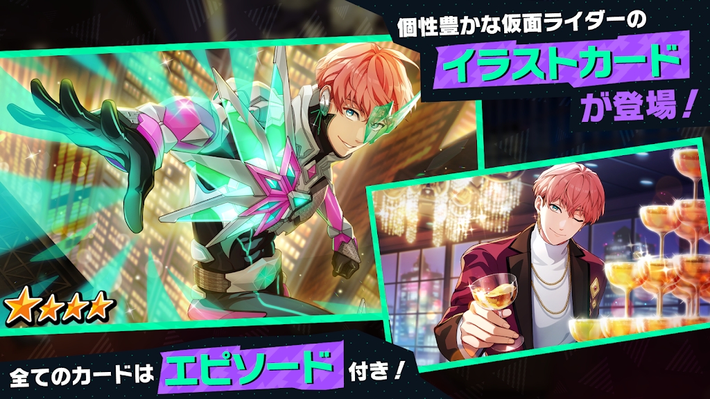 假面骑士Ride Kamens官网版 截图 2