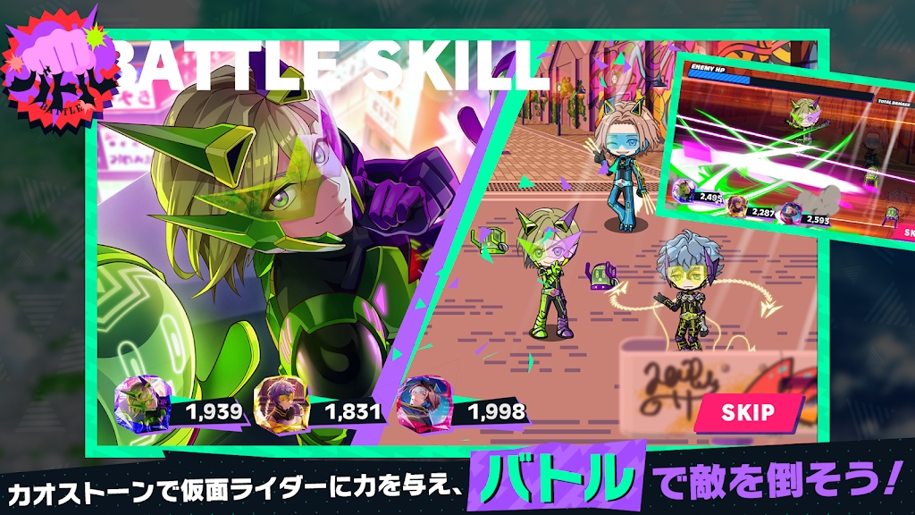 假面骑士Ride Kamens官网版 截图 1