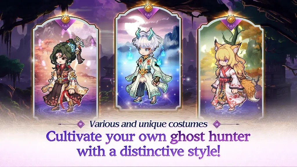 退魔剑士养成最新 截图 3