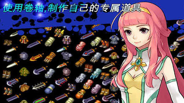 神秘守护者内置修改版 截图 5