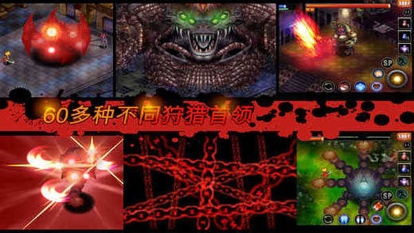 神秘守护者内置修改版 截图 4