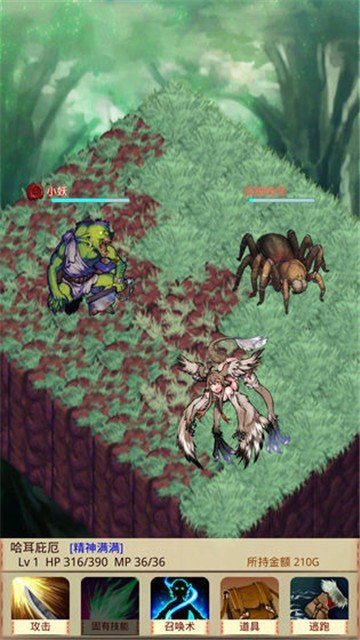魔物娘召唤记无限矿石版 截图 3