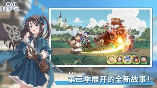 猫咪与骑士们 截图 2