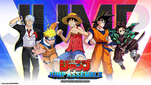 代号Jump国际服 截图 1
