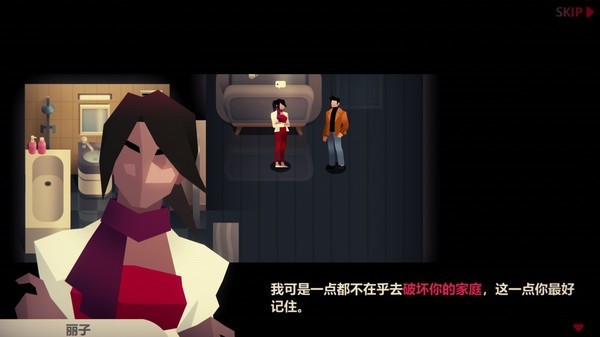 凶手不是我官网版 截图 3