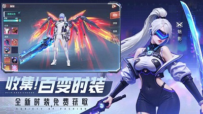 平行轨迹 截图 3
