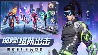 平行轨迹 截图 5