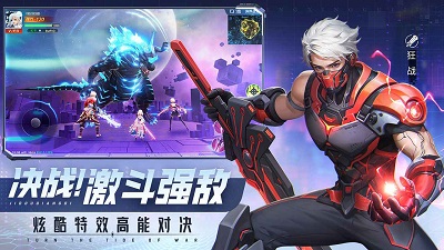 平行轨迹 截图 2