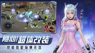 平行轨迹 截图 4