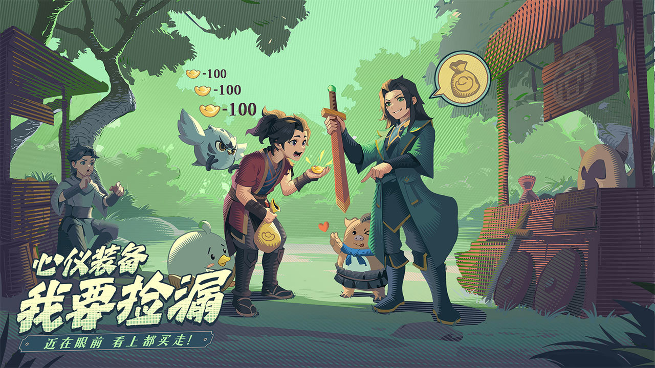 离火之境手游官网版 截图 1