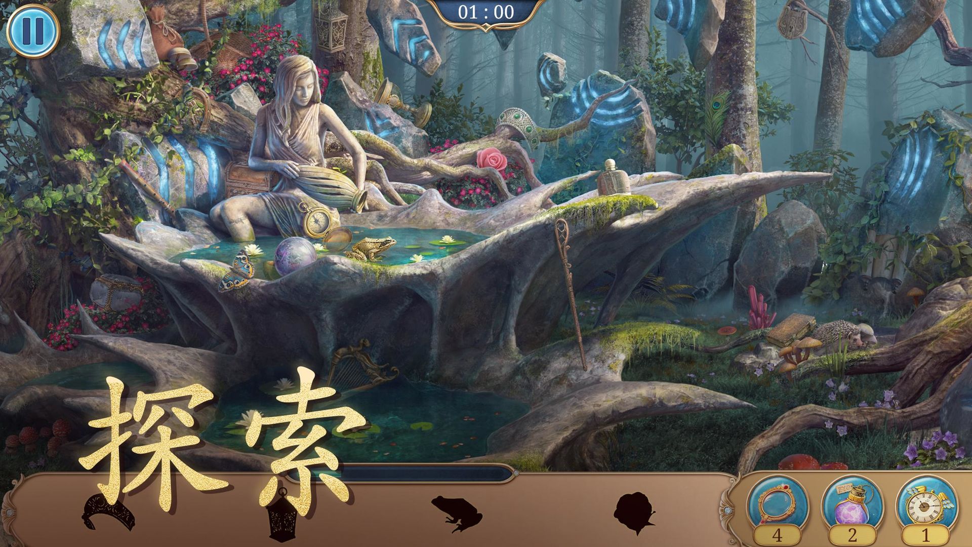 探寻者记迷城奇案完整版 截图 5