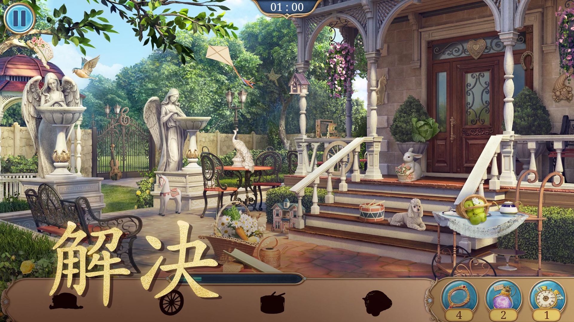 探寻者记迷城奇案完整版 截图 2