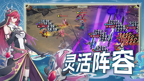 水晶传说游戏官网版 截图 4
