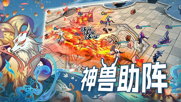 水晶传说游戏官网版 截图 2