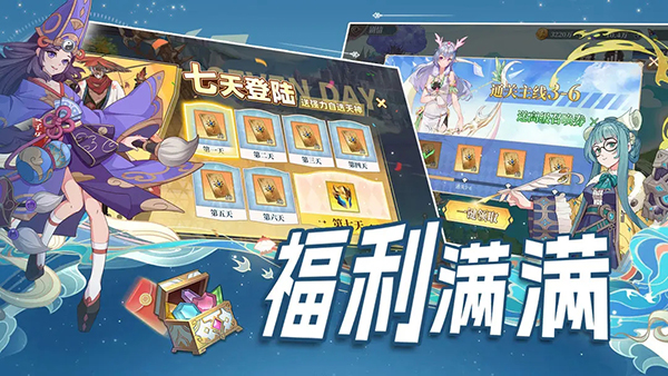 水晶传说游戏官网版 截图 5