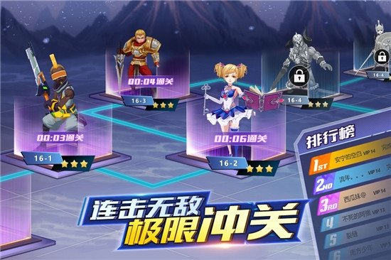 菲尼西雅战记官网版 截图 4
