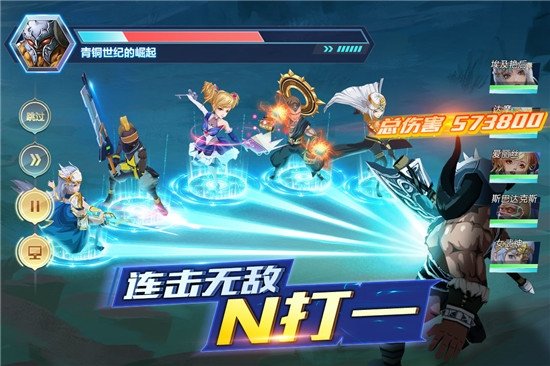 菲尼西雅战记官网版 截图 3