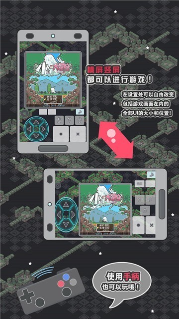 小白的大冒险mini手机版 截图 3