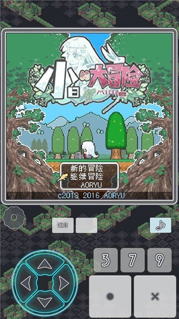 小白的大冒险mini手机版 截图 5
