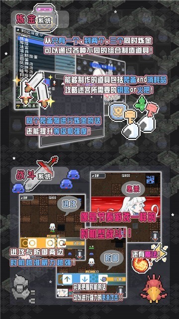 小白的大冒险mini手机版 截图 2
