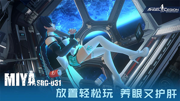 女神星球gm版 截图 2