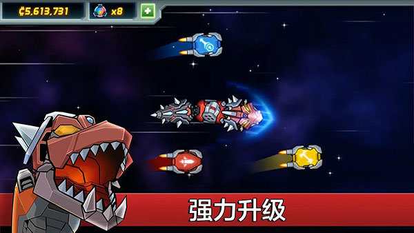 庞然巨物手游官网版 截图 1